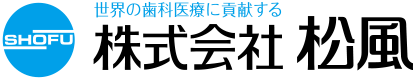 株式会社 松風